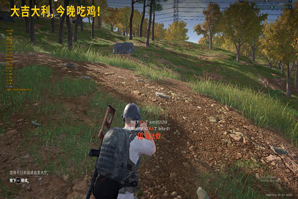 CF手游透视版苹果透视自瞄效果